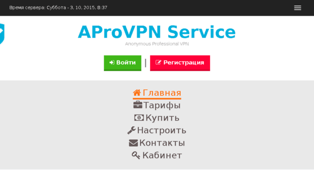 anonymz.ru