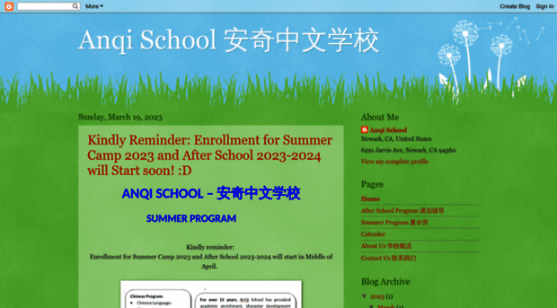 anqischool.org