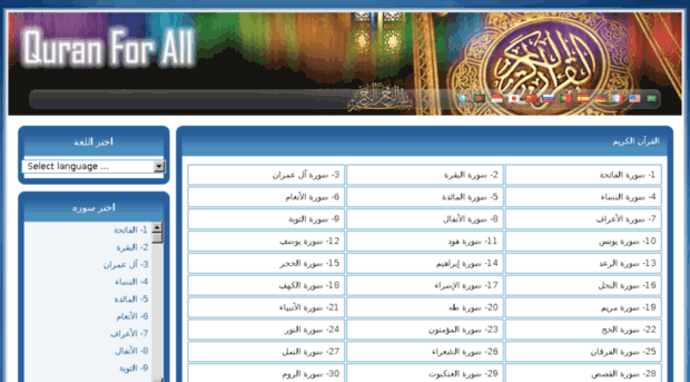 anrar.net