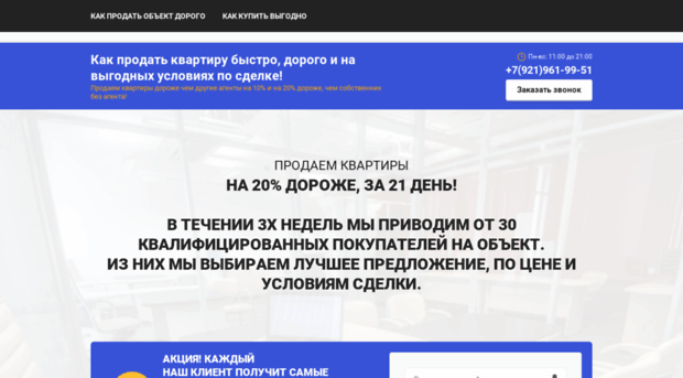 anresurs.ru