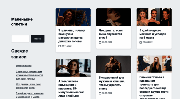 ansomone.ru