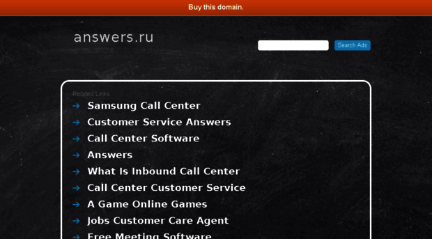 answers.ru