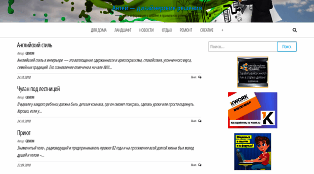 ant-door.ru