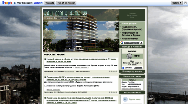 antalyahome.ucoz.com
