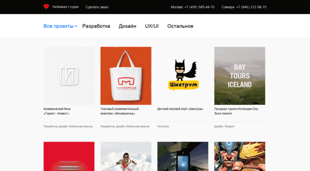 antana.ru
