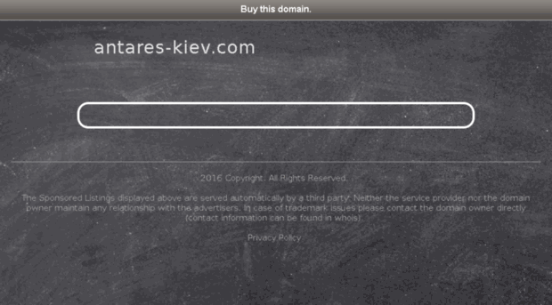 antares-kiev.com