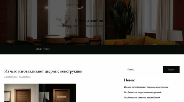antaresvent.ru