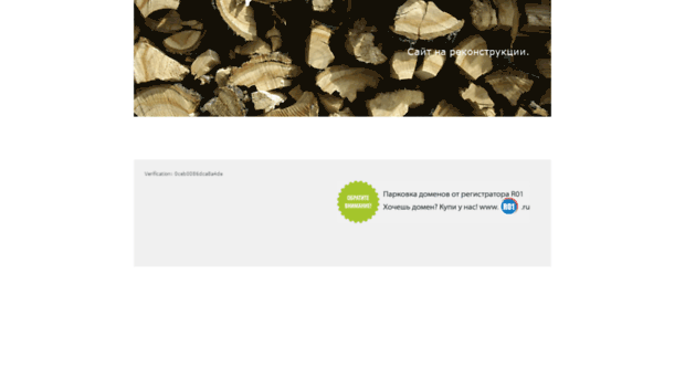 antelnet.ru