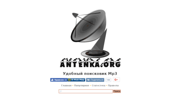 antenka.org