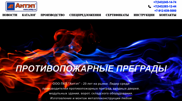 antep.ru