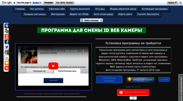 anti-banner.ru
