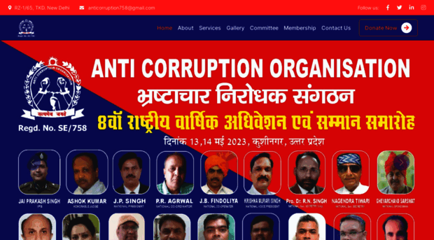 anticorruptionorganisation.org