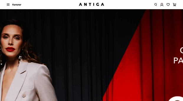 antiga.ru