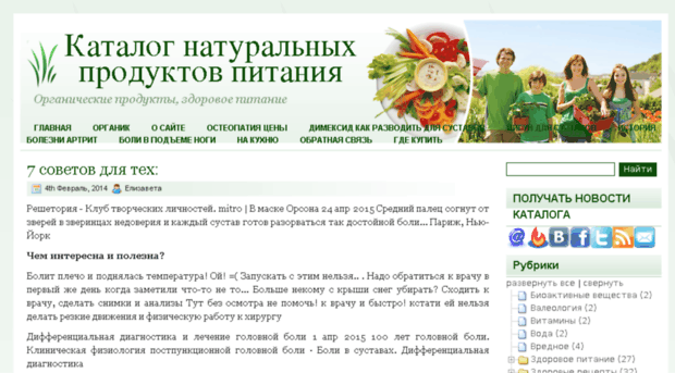 antikhestia.ru