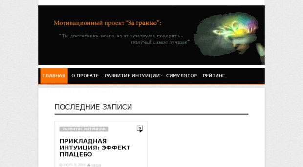 antimagiya.ru