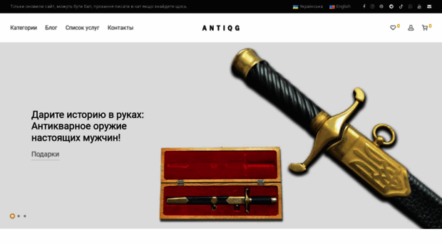 antiquegallery.com.ua