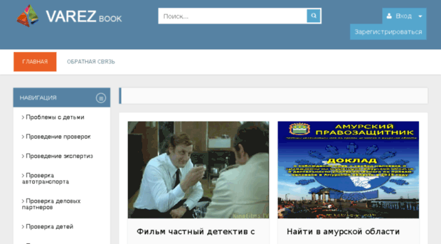 antis-sk.ru
