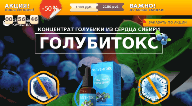antistress-tomsk.ru