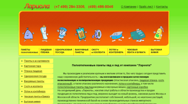 antivir2015.ru