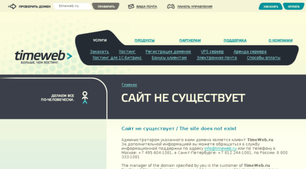 antivirusmag.ru