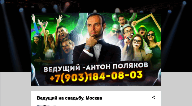 antonpoliakov.blogspot.ru