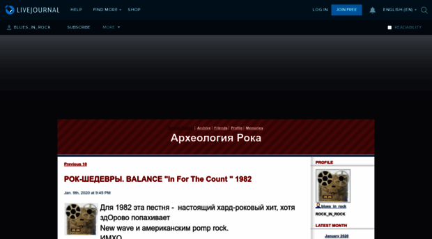 antt-trax.livejournal.com