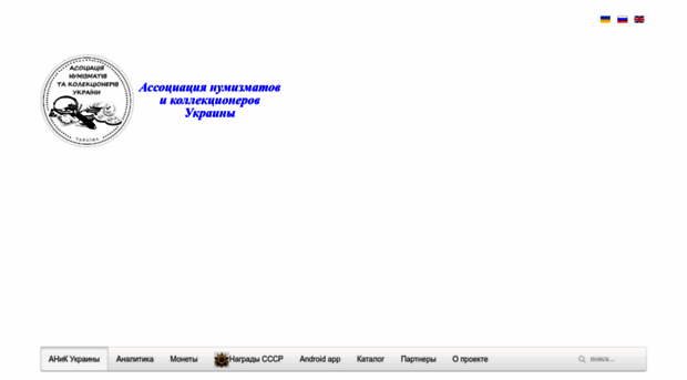anu.net.ua