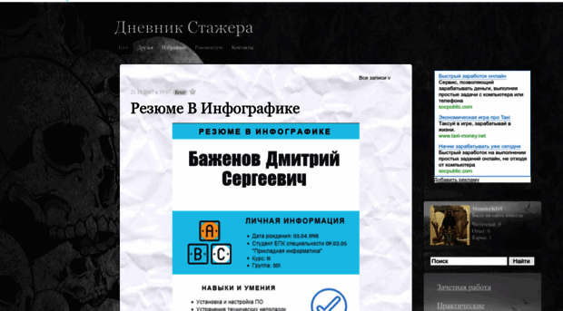 anu6is.mypage.ru