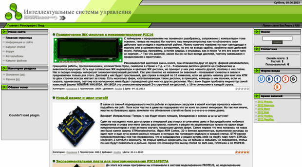 anubis-system.ucoz.com