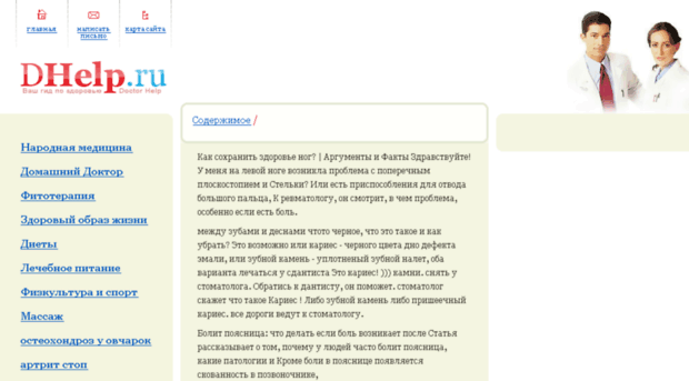anwrs.ru