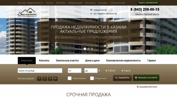 anzilant.ru