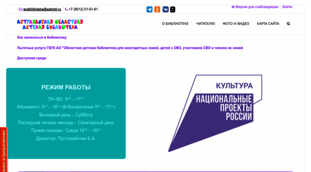 aodbiblioteka.ru