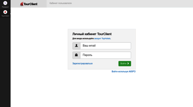 ap.tourclient.ru