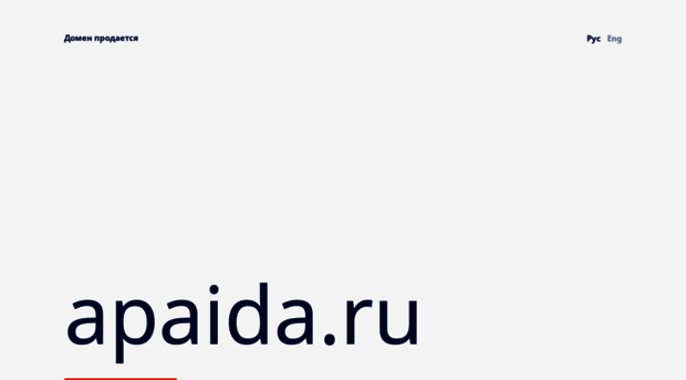 apaida.ru
