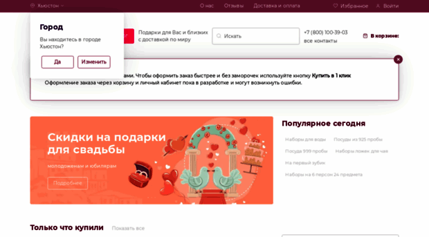 apande.ru