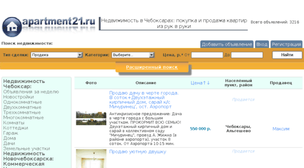 apartment21.ru