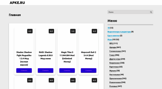 apke.ru