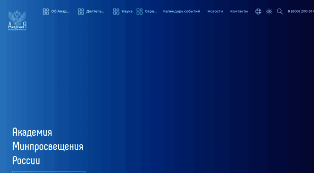 apkpro.ru