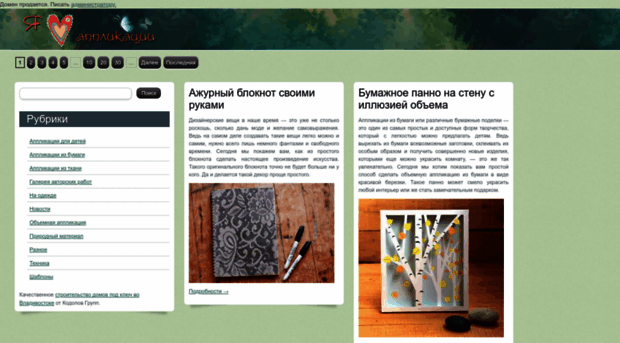 aplikacii.ru