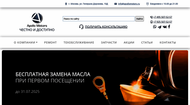aplr.ru