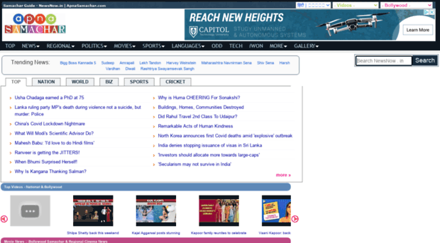 apnasamachar.com