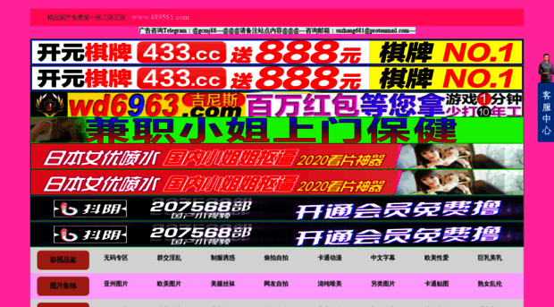 apniline.com