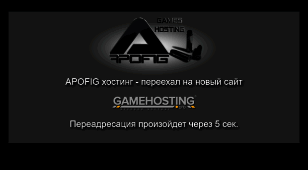 apofig.ru