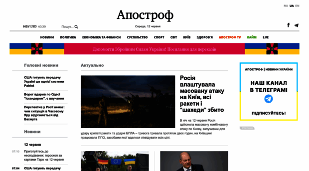 apostrophe.com.ua