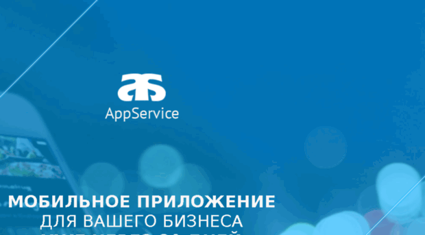 app-srv.ru