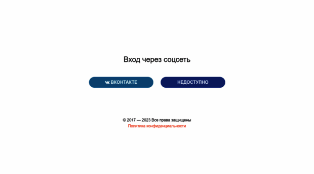 app.contentplan.pro