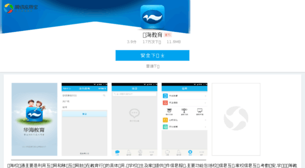app.zjxxt.cn