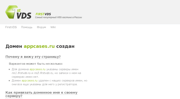 appcases.ru