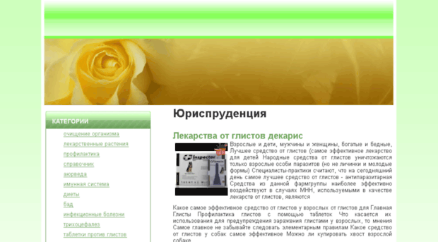 apple-co.ru