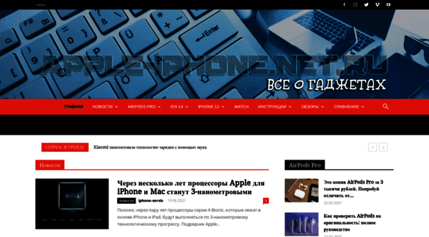 apple-iphone.net.ru